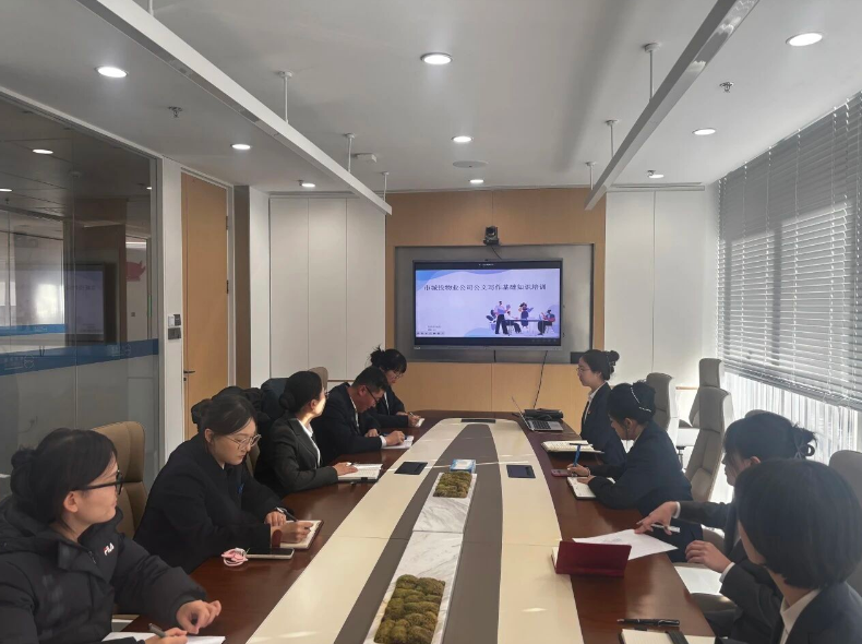 【公司动态】鄂尔多斯市城投物业公司开展公文写作培训
